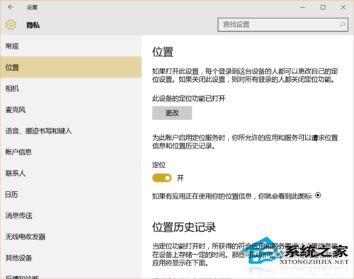 Win10网络延迟