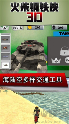 钢铁人下载_火柴钢铁人3D游戏v1.0安卓版免费app下载