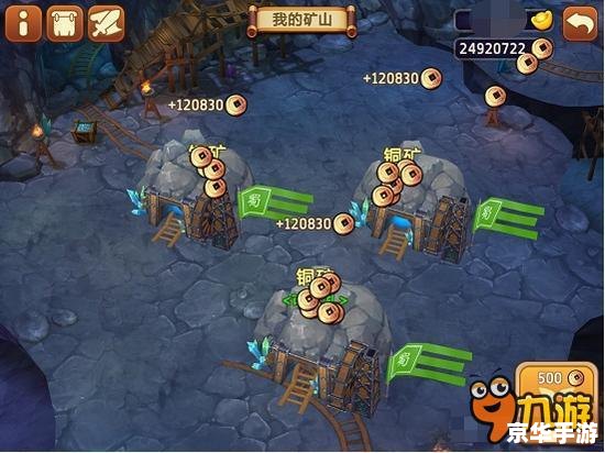 胡莱三国玉石矿:挖掘宝石的资源宝库