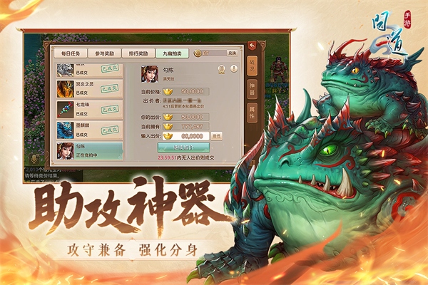 问道私服下载_问道手游变态服安卓版v2.128.0924推荐下载