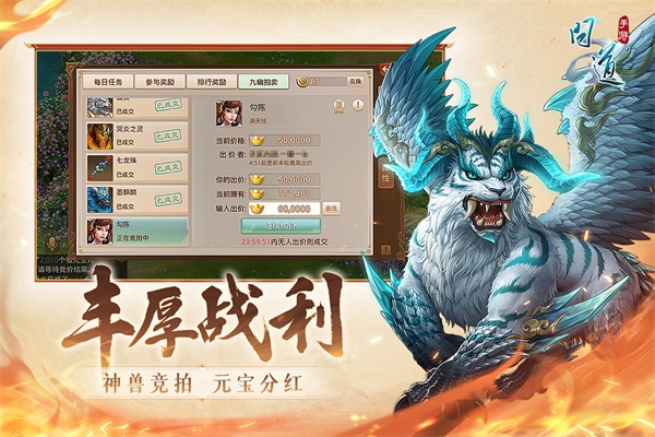 问道私服下载_问道手游变态服安卓版v2.128.0924推荐下载