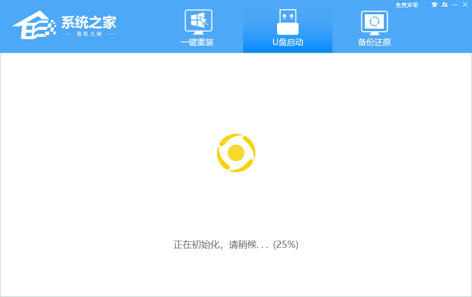 Win7电脑修复失败系统也不去怎么办?