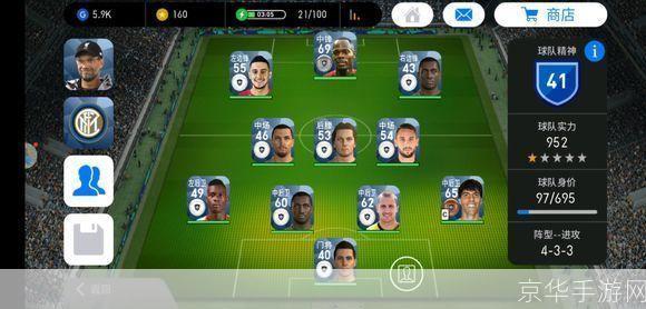 实况足球2013联赛模式深度解析：赛场风云，你来主宰