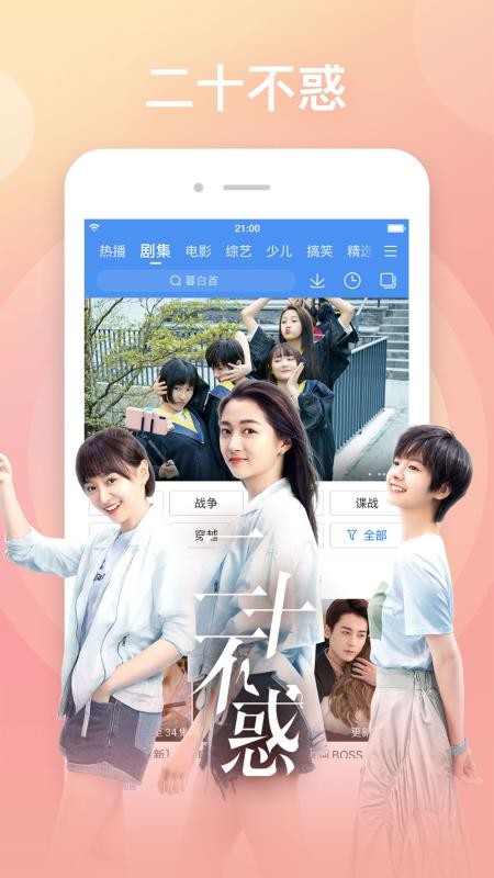 百搜视频下载_百搜视频v8.12.26手机app下载