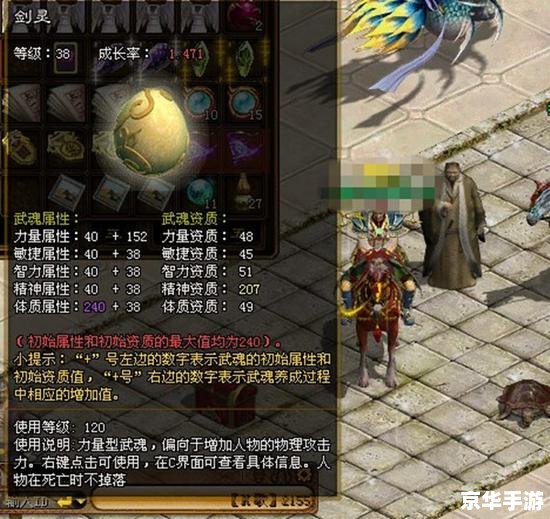 绿色征途sf:打造独特的游戏体验