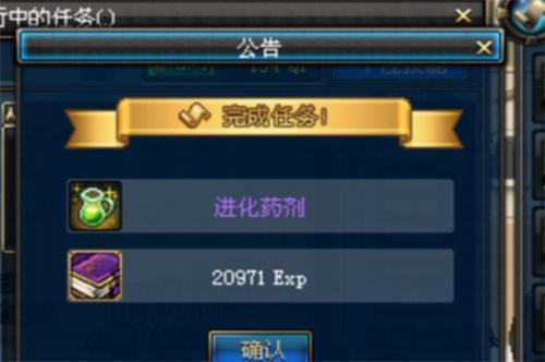 dnf手游宠物进化药剂怎么获得?宠物进化药剂获取方法