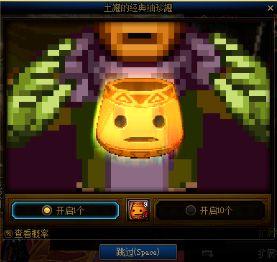 dnf开罐子方法 dnf开罐子方法