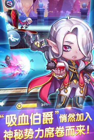 《天天酷跑》吸血伯爵玩转抽奖攻略