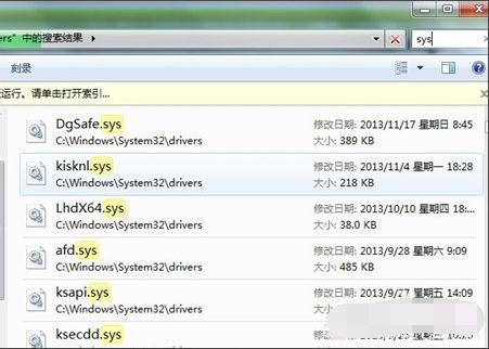 Win7电脑修复失败系统也不去怎么办?