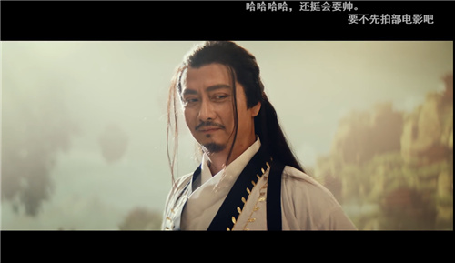 修仙赛道太挤，“有温度”的《以仙之名》如何赢得用户青睐？