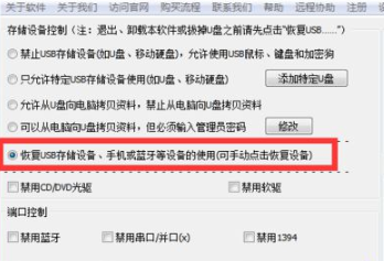 win7读取不了移动硬盘怎么办？win7读取不了移动硬盘的解决方法