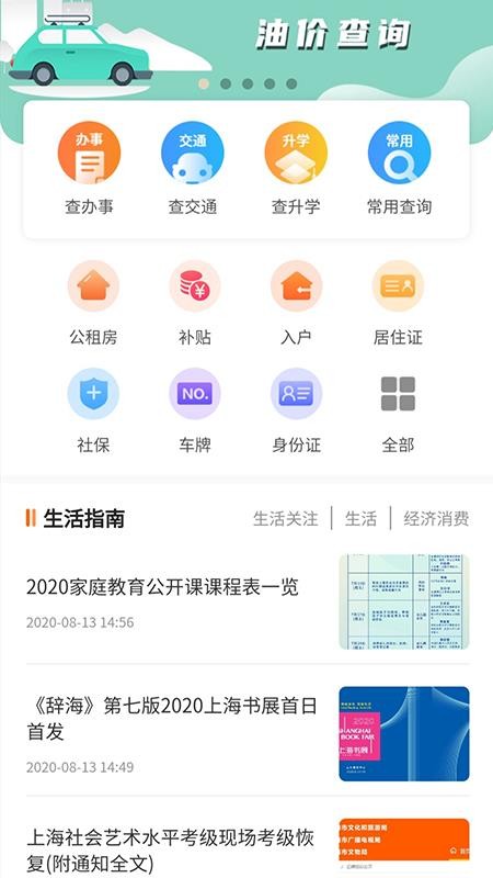 本地宝下载_本地宝v1.0.1下载