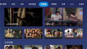 小鲸电视下载_小鲸电视去广告版v1.3.2免费下载