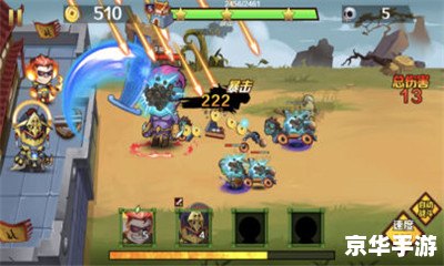 【守卫剑阁卡通版】游戏分析
