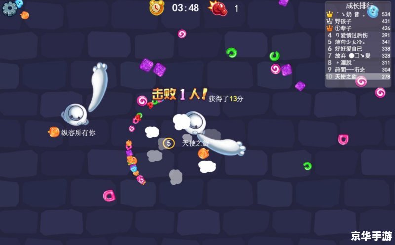 梦想世界脚印:探索、冒险与成长的奇幻之旅