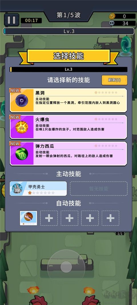 虫虫守卫战手机版