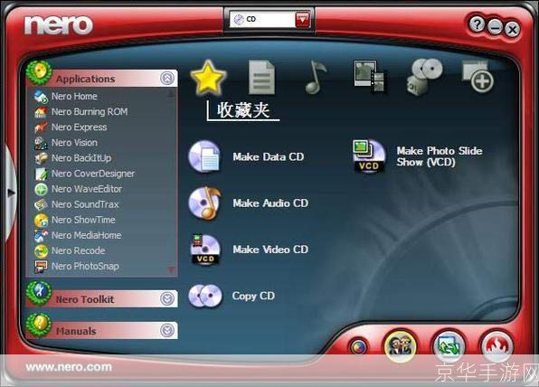 鸿鹄虚拟光驱：一款高效实用的光盘镜像管理工具