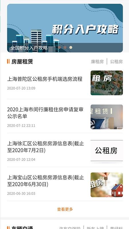本地宝下载_本地宝v1.0.1下载