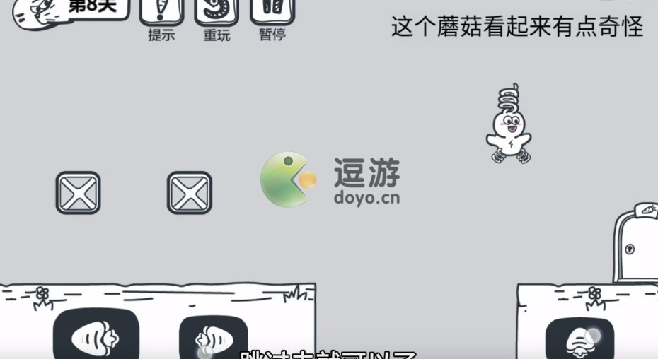 动物园大冒险第八关通关攻略_弹跳蘑菇