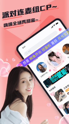 哇咔下载_哇咔哇咔2025版v1.2.2免费下载