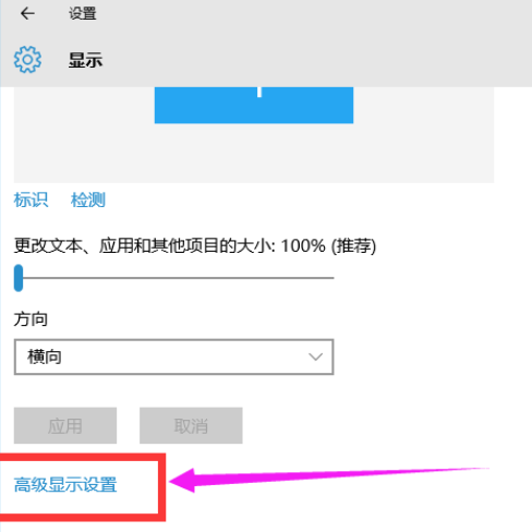 Win10玩cf不能全屏怎么办？Win10玩cf不能全屏的解决方法