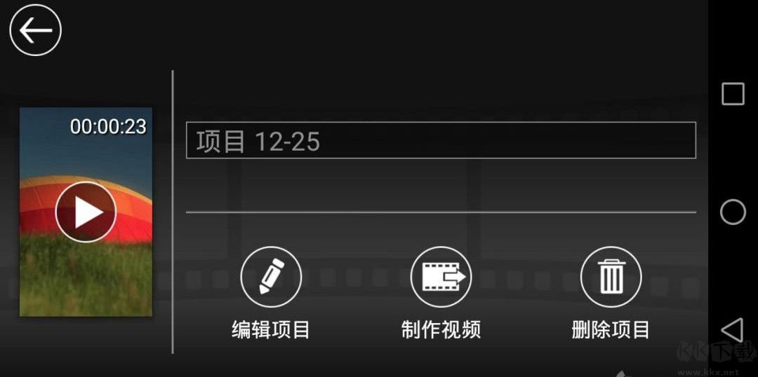 威力导演10破解版下载_PowerDirector威力导演手机破解版v12.5.0手机app下载