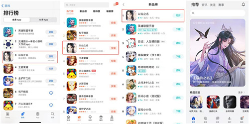 修仙赛道太挤，“有温度”的《以仙之名》如何赢得用户青睐？