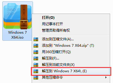 正版win7在哪里下载?正版win7下载安装方法