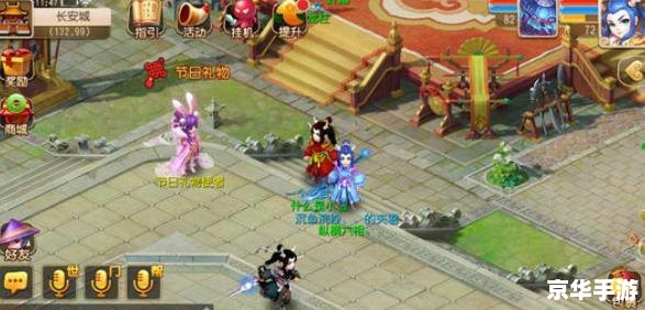 大话西游之除魔传奇：探索魔幻世界，开启冒险之旅