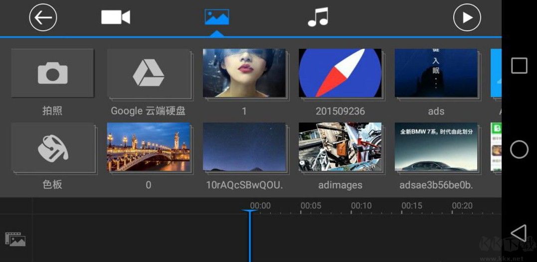 威力导演10破解版下载_PowerDirector威力导演手机破解版v12.5.0手机app下载