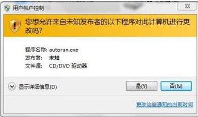 win7 activation怎么用?win7 activation教程