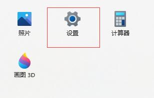 Win11鼠标右键打不开怎么办？Win11鼠标右键点击没反应的解决教程