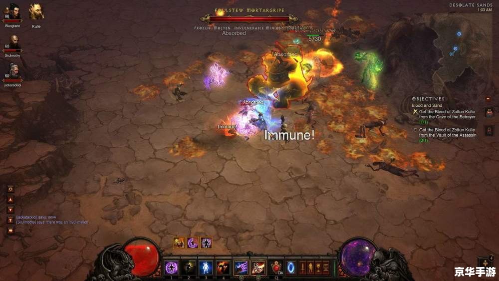 魔兽世界 163 魔兽世界:网易版的冒险之旅
