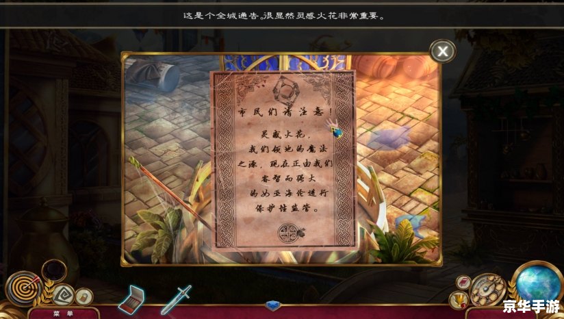 【深入探索】仙境传说之永恒:一个迷人的冒险世界 【深入探索】仙境传说之永恒:一个迷人的冒险世界