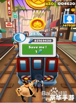 地铁笨蛋5小游戏:挑战地铁驾驶技能的极限 地铁笨蛋5小游戏:挑战地铁驾驶技能的极限