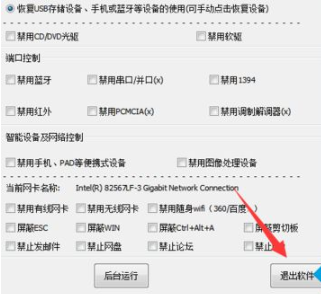 win7读取不了移动硬盘怎么办？win7读取不了移动硬盘的解决方法