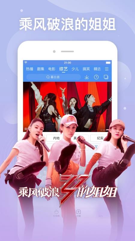 百搜视频下载_百搜视频v8.12.26手机app下载