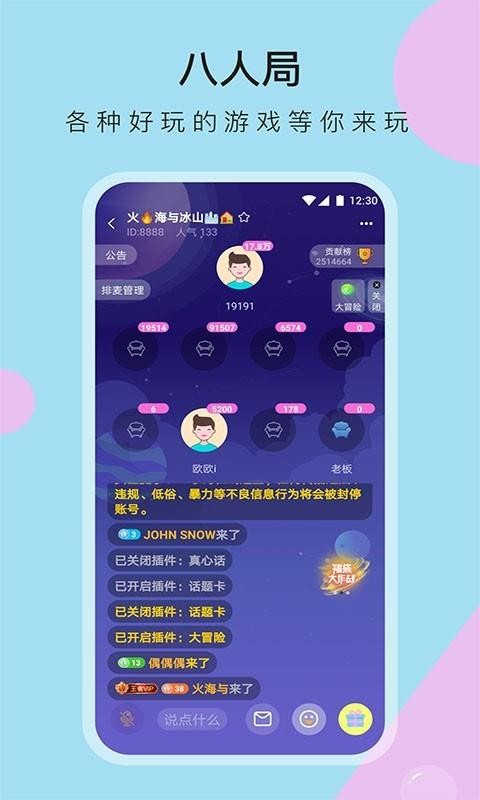 咚咚下载_咚咚v1.4.5软件下载