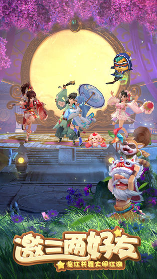 神雕侠侣2手游白陀宝石怎么选择?_神雕侠侣2手游白陀