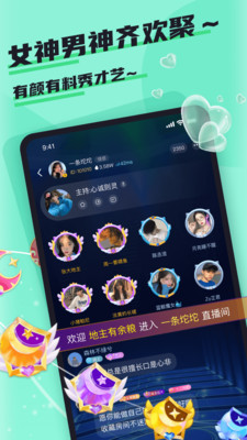 哇咔下载_哇咔哇咔2025版v1.2.2免费下载