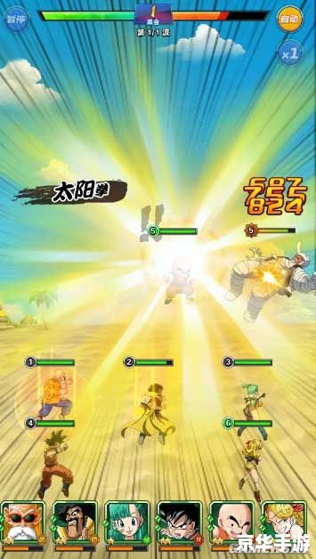 龙珠激斗2.0:重温经典,感受激战 龙珠激斗2.0:重温经典,感受激战