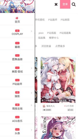 次元小镇下载_次元小镇v1.0手机app下载