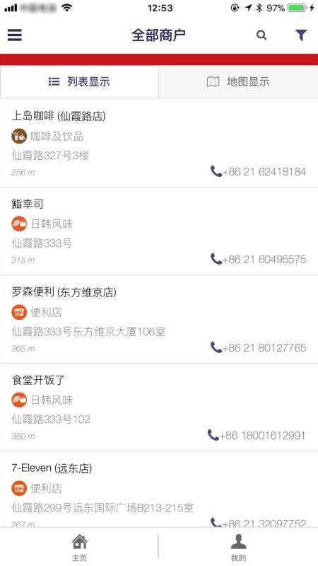 索迪斯下载_索迪斯v3.0.3免费app下载