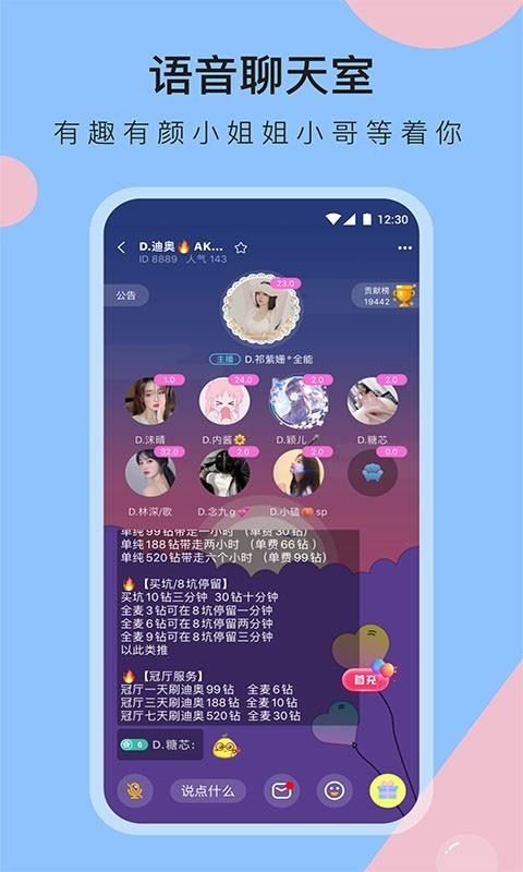 咚咚下载_咚咚v1.4.5软件下载