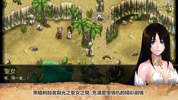 艾诺迪亚4破解版下载_艾诺迪亚4破解版无限钻石中文版安卓破解版V1.2.2手机app下载