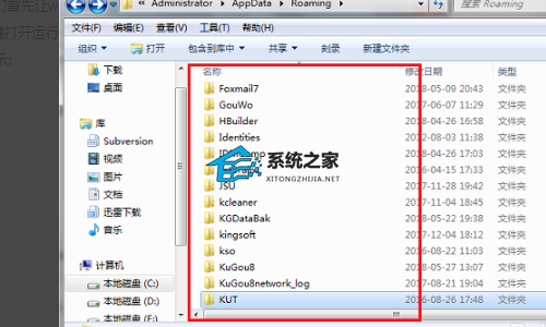 C盘中的appdata\\local\\temp可以删除吗