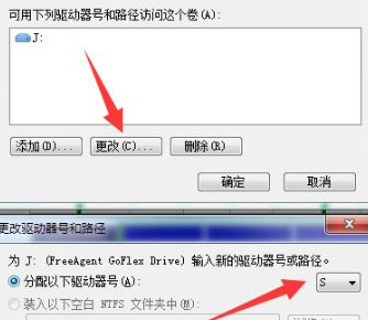 win7读取不了移动硬盘怎么办？win7读取不了移动硬盘的解决方法