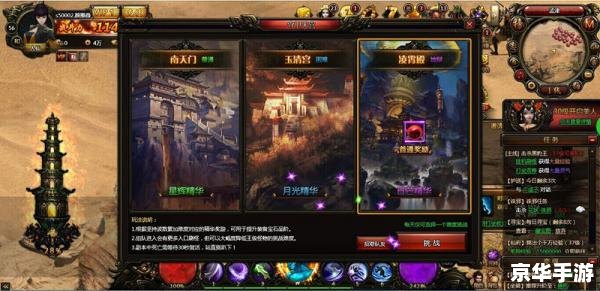 封神榜国际版花神：游戏玩法与特色解析