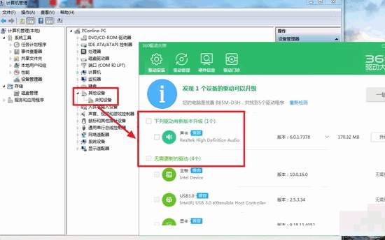 金士顿u盘不能识别咋办？金士顿u盘无法识别的解决方法