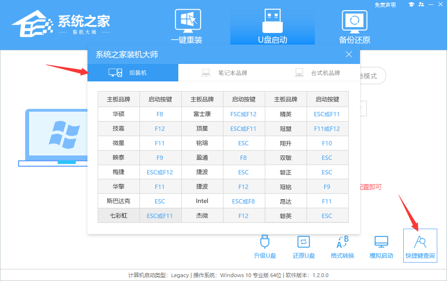 Win7电脑修复失败系统也不去怎么办？